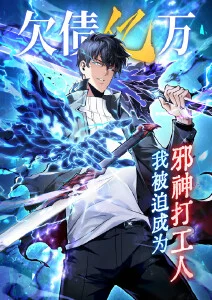 星辰传说